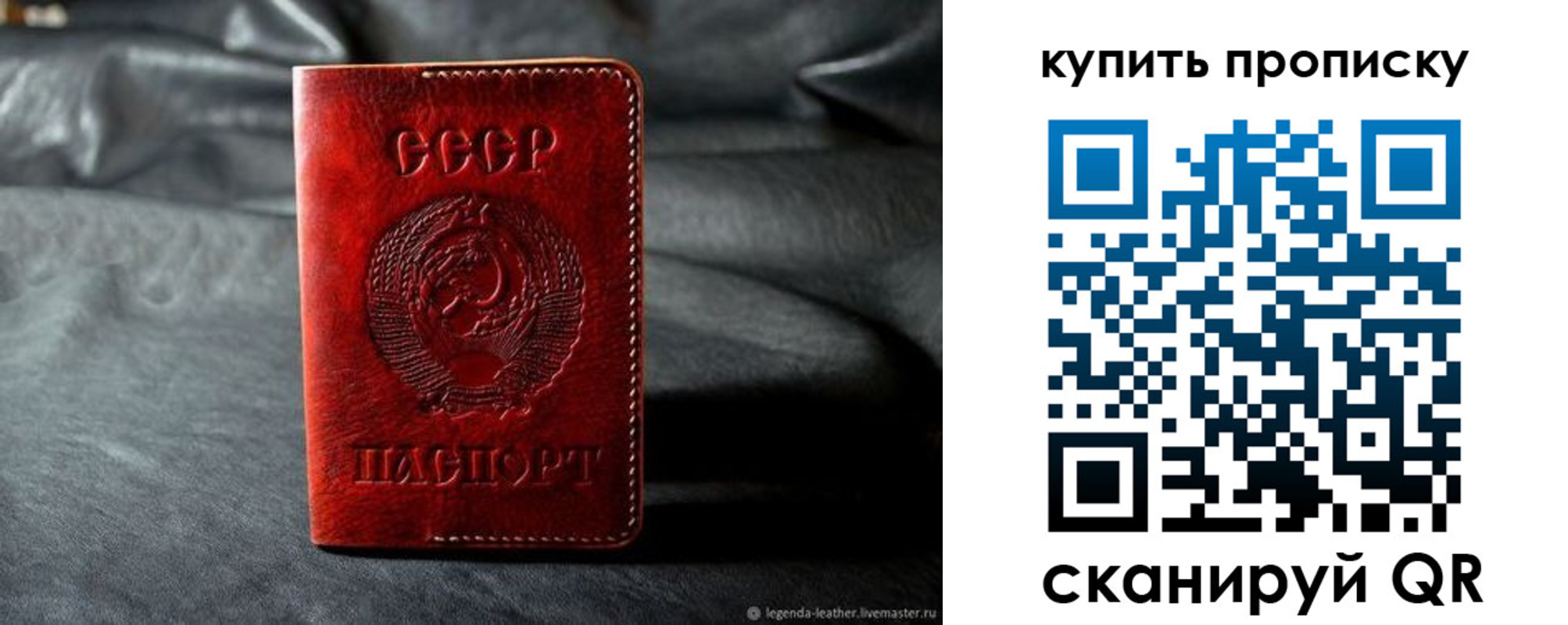 прописка штамп в Гремячинске
